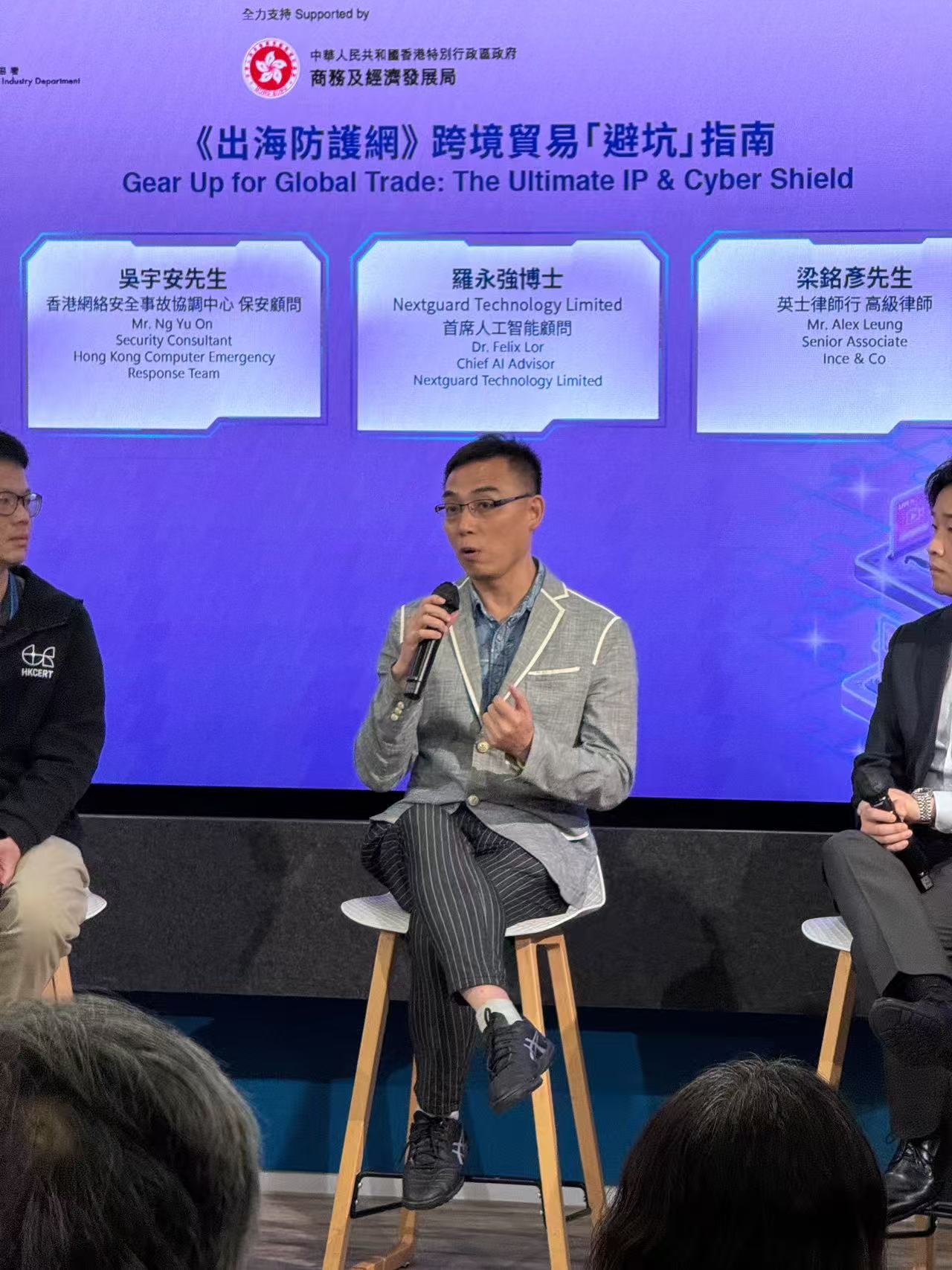 HKPC SME E-Commerce Innovation Expo 2026 Photo 2