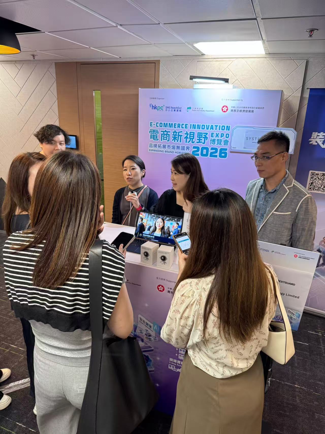 HKPC SME E-Commerce Innovation Expo 2026 Photo 4