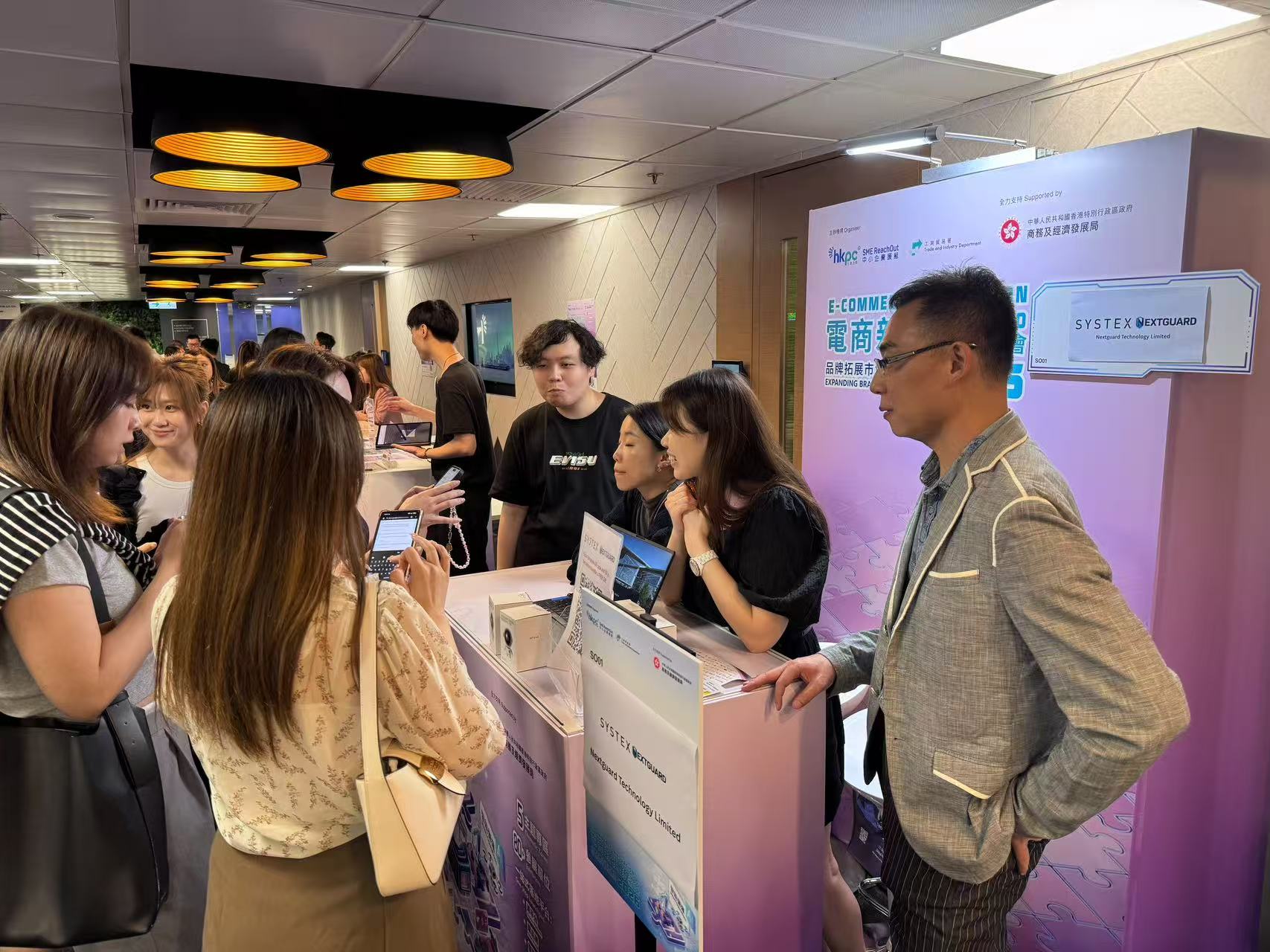HKPC SME E-Commerce Innovation Expo 2026 Photo 5