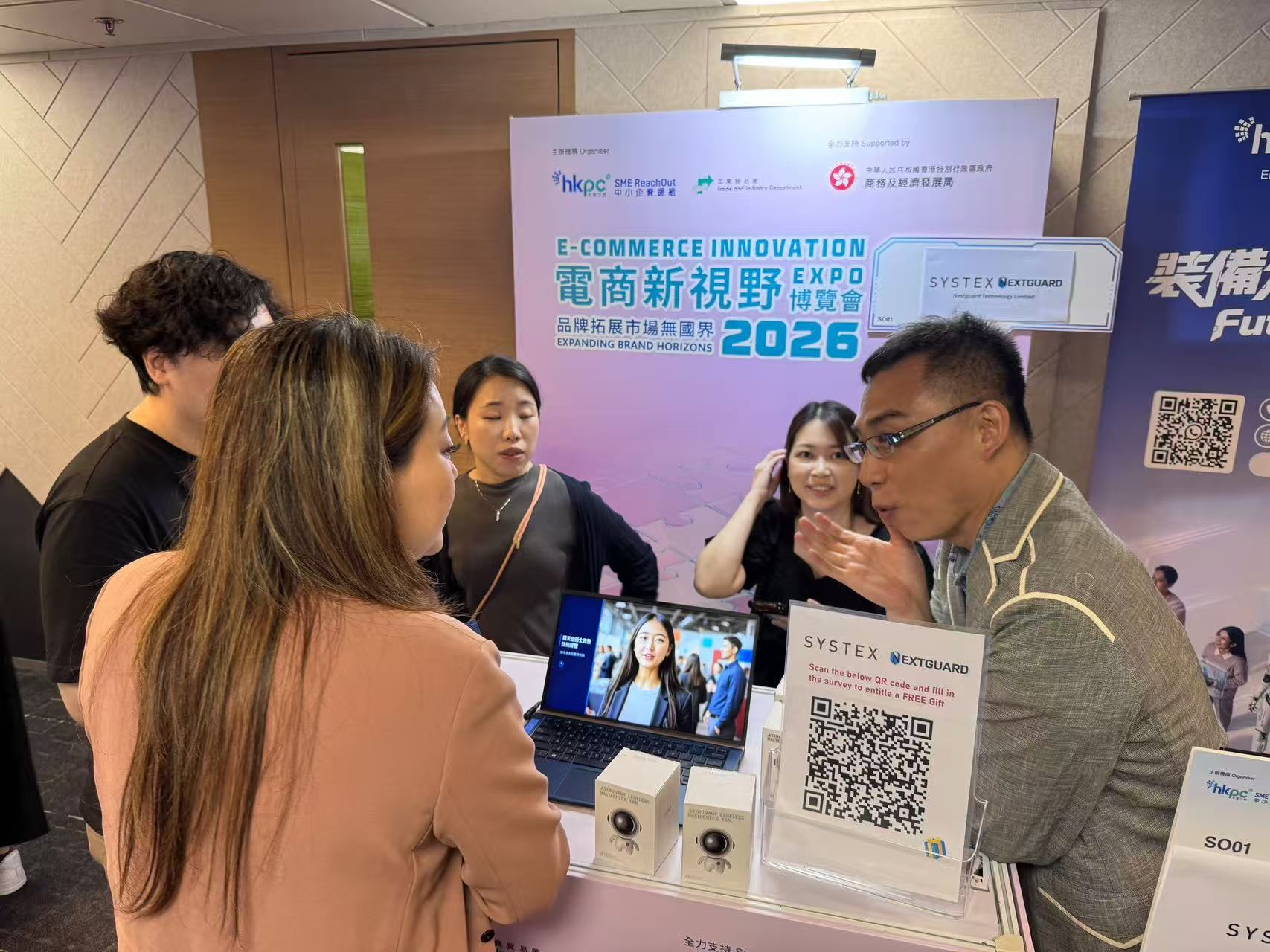 HKPC SME E-Commerce Innovation Expo 2026 Photo 6