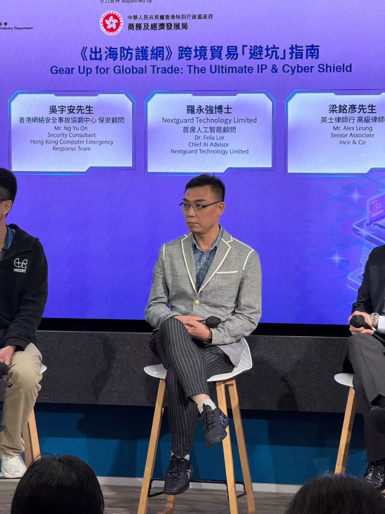 HKPC SME E-Commerce Innovation Expo 2026 Photo 7
